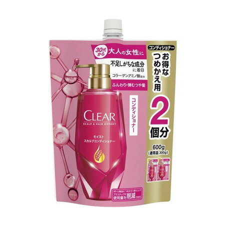 クリア モイスト スカルプコンディショナー つめかえ用 600g 【クリア(CLEAR)】 リンス・コンディショナー