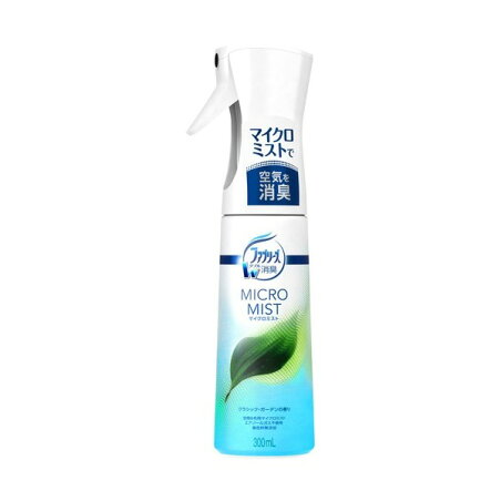 ファブリーズ マイクロミスト 本体 300ml 【ファブリーズ(febreze)】 クラシックガーデン / フレッシュシトラス / ウォータリーモリンガ / エレガントリリー