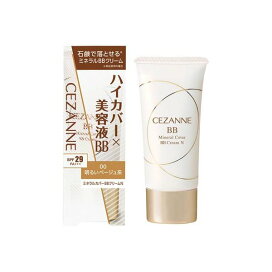 セザンヌ ミネラルカバーBBクリームN00 明るいベージュ系 30g 【セザンヌ(CEZANNE)】 ファンデーション