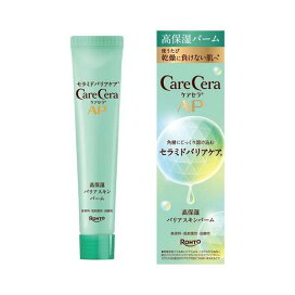ケアセラAP 高保湿バリアスキンバーム 24g 【ケアセラ】 セラミド
