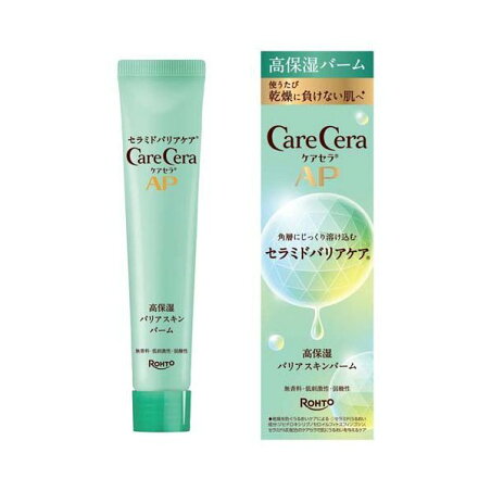 ケアセラAP 高保湿バリアスキンバーム 24g 【ケアセラ】 セラミド