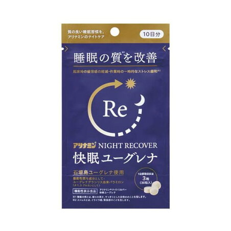 アリナミン ナイトリカバー 快眠ユーグレナ 30粒入 機能性表示食品