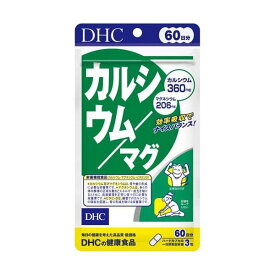 DHC 60日カルシウム／マグ 180粒 【DHC サプリメント】 カルシウム