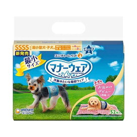 マナーウェア 男の子用 SSSS トラッドテイスト 犬用 おむつ ユニチャーム 52枚入 【マナーウエア】 老犬介護用 おむつ・トイレ用品