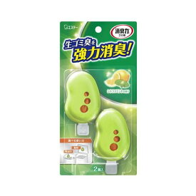 ゴミ箱の消臭力 消臭芳香剤 シトラスミントの香り 2コ入 【消臭力】 消臭・芳香剤