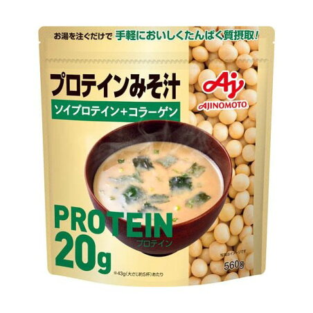 味の素KK プロテインみそ汁 560g プロテイン原材料別