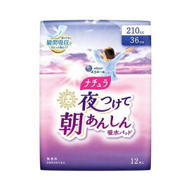 ナチュラ 夜つけて朝あんしん 吸水パッド 36cm 210cc 12枚入 【ナチュラ】 尿もれ用シート・パッド