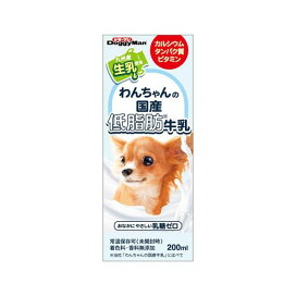 ドギーマン わんちゃんの国産低脂肪牛乳 200ml 【ドギーマン(Doggy Man)】 ペット用ミルク・飲料(ドリンク)