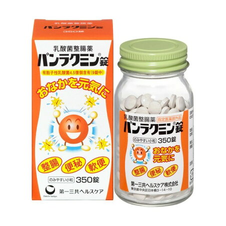 パンラクミン錠 350錠入 【パンラクミン】 整腸・軟便・便秘・腹部膨満の方に