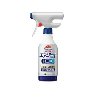 バスマジックリン エアジェット 除菌EX ハーバルクリアの香り 本体 390ml 【バスマジ...