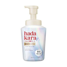 hadakara 美肌プレミアム モイストボディケアソープ 泡タイプ 本体 500ml 【ハダカラ(hadakara)】 ボディソープ(ボディシャンプー)