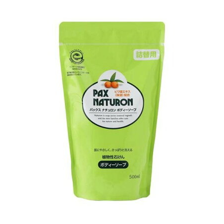パックス ナチュロン ボディーソープ 詰替用 500ml 【パックスナチュロン(PAX NATURON)】 ボディソープ(ボディシャンプー)