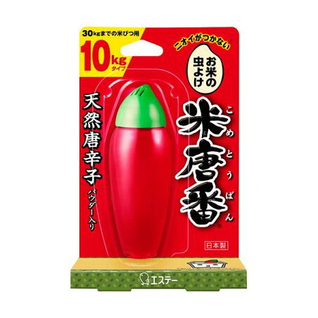 米唐番 米びつ用防虫剤 10kgタイプ 1コ入 【米唐番】 キッチン防虫