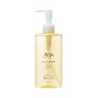 クレンジングリサーチオイルクレンジングポアクリア200ml【クレンジングリサーチ】