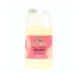 緑の魔女 ランドリー 柔軟剤入り 業務用 2kg 【緑の魔女】 洗濯洗剤