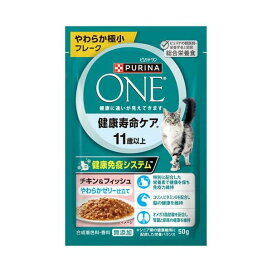 ピュリナワンキャット パウチ 11歳以上 チキン&フィッシュ ゼリー仕立て 50g 【ピュリナワン(PURINA ONE)】 キャットフード(ドライフード・総合栄養食)