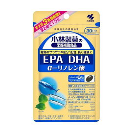 EPA DHA α‐リノレン酸  約30日分 オメガ3系脂肪酸をまとめて1つに 180粒入り 【小林製薬の栄養補助食品】 必須脂肪酸
