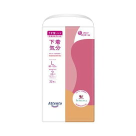 アテント うす型パンツ 下着気分 エレガントピンクべージュ L 22枚入 【アテント】 介護用おむつ