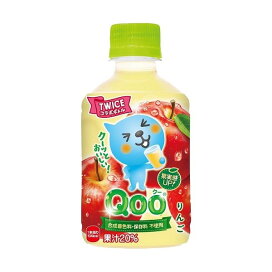 ミニッツ メイド Qoo りんご PET 280ml*24本入 【ミニッツメイド】 フルーツジュース・果実ジュース