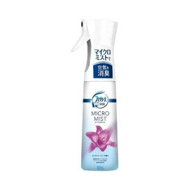 ファブリーズ マイクロミスト 本体 300ml 【ファブリーズ(febreze)】 クラシックガーデン / フレッシュシトラス / ウォータリーモリンガ / エレガントリリー