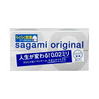 コンドーム サガミオリジナル002クイック 5コ入