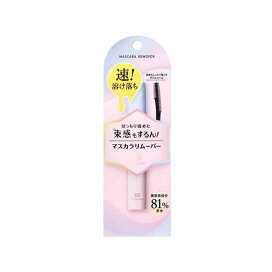 キングダム マスカラリムーバー 6ml 【キングダム】 クレンジング