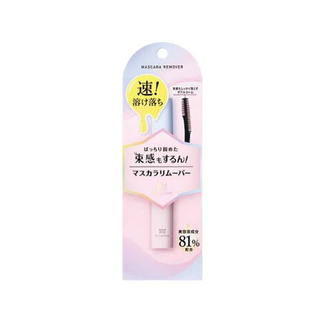 キングダム マスカラリムーバー 6ml 【キングダム】 クレンジング