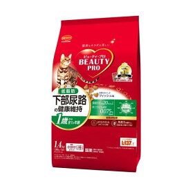 ビューティープロ キャット 猫下部尿路の健康維持 低脂肪 1歳から 1.4kg 【ビューティープロ】 キャットフード(ドライフード・総合栄養食)