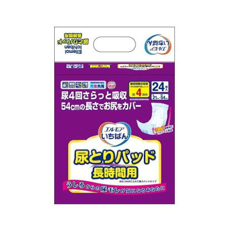エルモア いちばん 尿とりパッド 長時間用 24枚入 【エルモア いちばん】 尿とりパッド