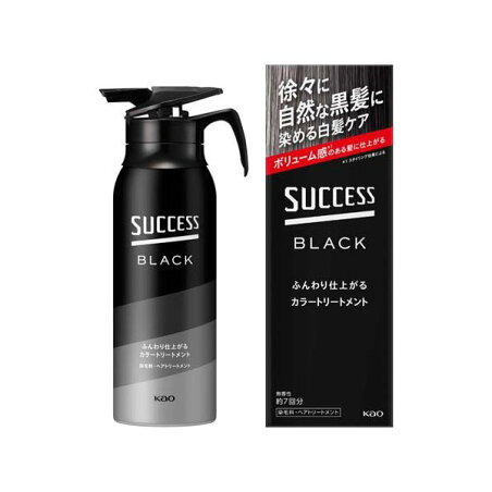 サクセスブラックふんわり仕上がるカラートリートメント本体 155g 【サクセス】 白髪染め