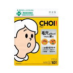 肌美精 CHOI 薬用マスク 肌・毛穴ケア 10枚入