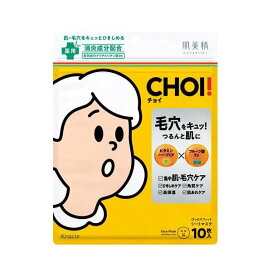 肌美精 CHOI 薬用マスク 肌・毛穴ケア 10枚入 【肌美精】 パック