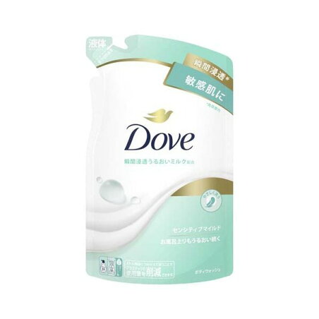 ダヴ ボディソープ センシティブマイルド ボディウォッシュ 詰め替え用 330g 【ダヴ(Dove)】 ボディソープ(ボディシャンプー)