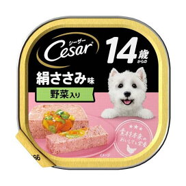 シーザー シニア用 14歳からの絹ささみ味 野菜入り ドッグフード ウエット 100g 【シーザー(ドッグフード)(Cesar)】 ドッグフード(缶・パウチ・一般食)