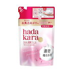 hadakara(ハダカラ)泡で出てくるオイルインボディソープつめかえ用420ml