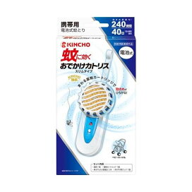 おでかけカトリス 40日 スリムタイプ ブルーセット 1個 【カトリス】 蚊取り用品