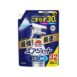 バスマジックリン エアジェット 除菌EX ハーバルクリアの香り つめかえ用 1000ml 【バ...