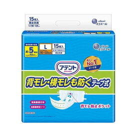 アテント 消臭効果付テープ式 背モレ・横モレも防ぐ L 15枚入 【アテント】 介護用おむつ