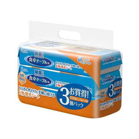 エリエール 除菌できるウェットタオル 食卓テーブル用 210枚入 【エリエール】 除菌用ウェットタオル 大判 厚手シート