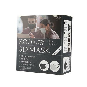 KOO 3D MASK _[NO[^CgO[ TCY 30 }XN `Efޕ