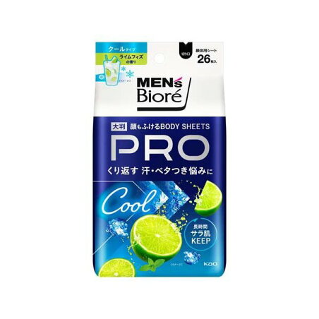 メンズビオレ 顔もふけるボディシートPRO クールタイプ ライムフィズの香り 26枚入 【メンズビオレ】 デオドラント