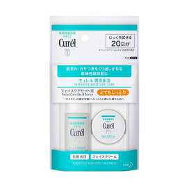 キュレル フェイスケアミニセット 3 1セット 【キュレル】 トライアルセット