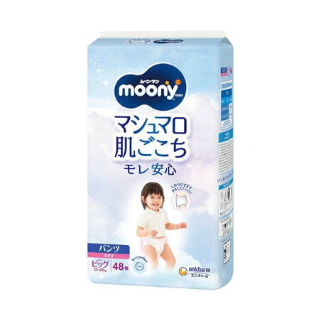 ムーニーマン マシュマロ肌ごこち モレ安心 女の子 ビッグ 12kg〜22kg 紙おむつ 48枚入 【ムーニーマン】 紙おむつ
