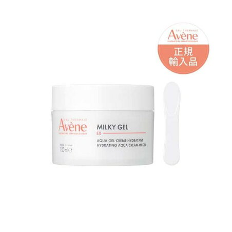 アベンヌ ミルキージェル EX ラージ 保湿ジェル たっぷりサイズ 100ml 【アベンヌ(Avene)】 ジェル