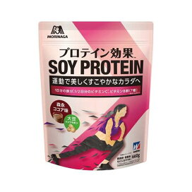 森永製菓 プロテイン効果 森永ココア味 660g 【ウイダー(Weider)】 プロテイン