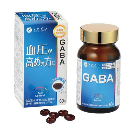 機能性表示食品GABA 60粒 【ファイン】 GABA(機能性表示食品)