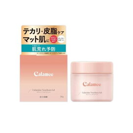 カラミー カラミンノーセバムジェル 70g 【カラミー】 化粧水