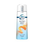 ファブリーズマイクロミストウォータリー・モリンガの香りつけかえ用300ml