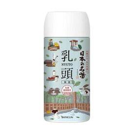 日本の名湯 乳頭 450g 【日本の名湯】 入浴剤