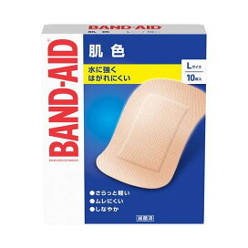 バンドエイド 肌色 Lサイズ 10枚入 【バンドエイド(BAND-AID)】 絆創膏